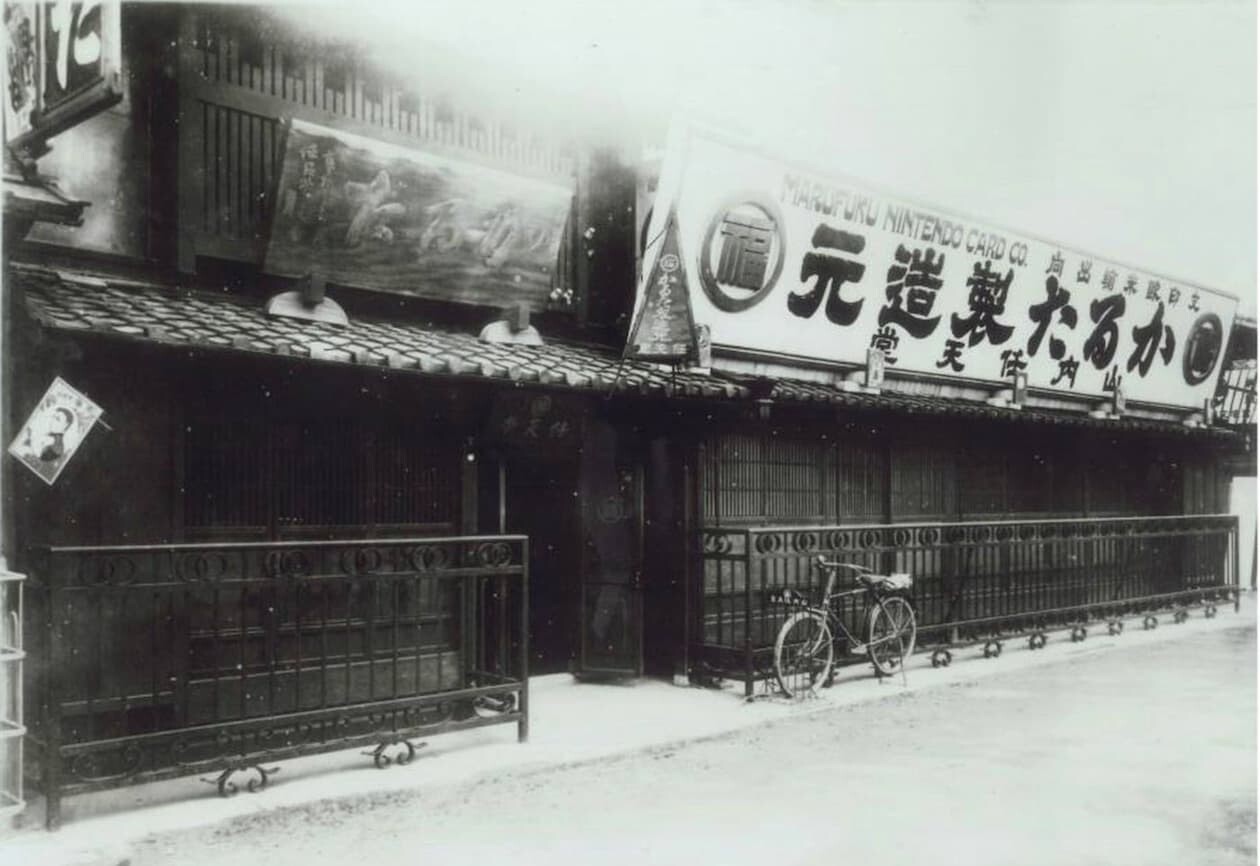 任天堂 フランス 山内任天堂