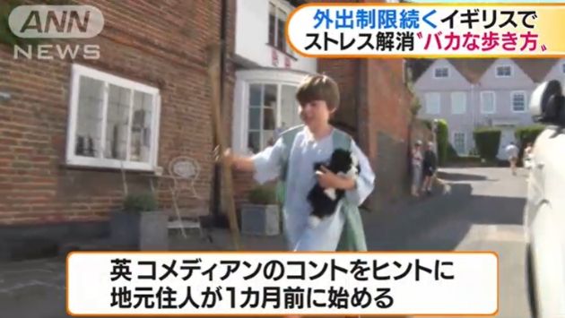 コロナウイルス イギリス 歩き方に関連した画像-06