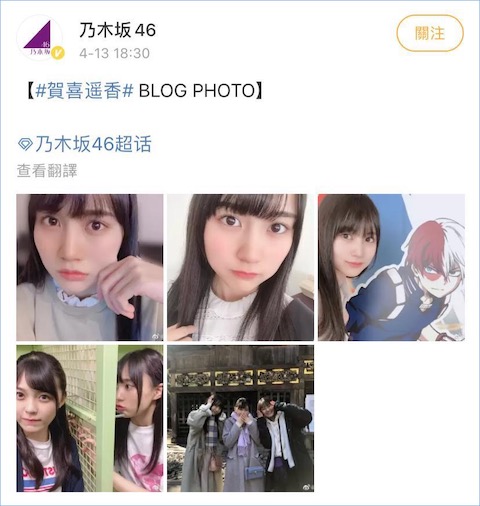 僕のヒーローアカデミアに関連した画像-02