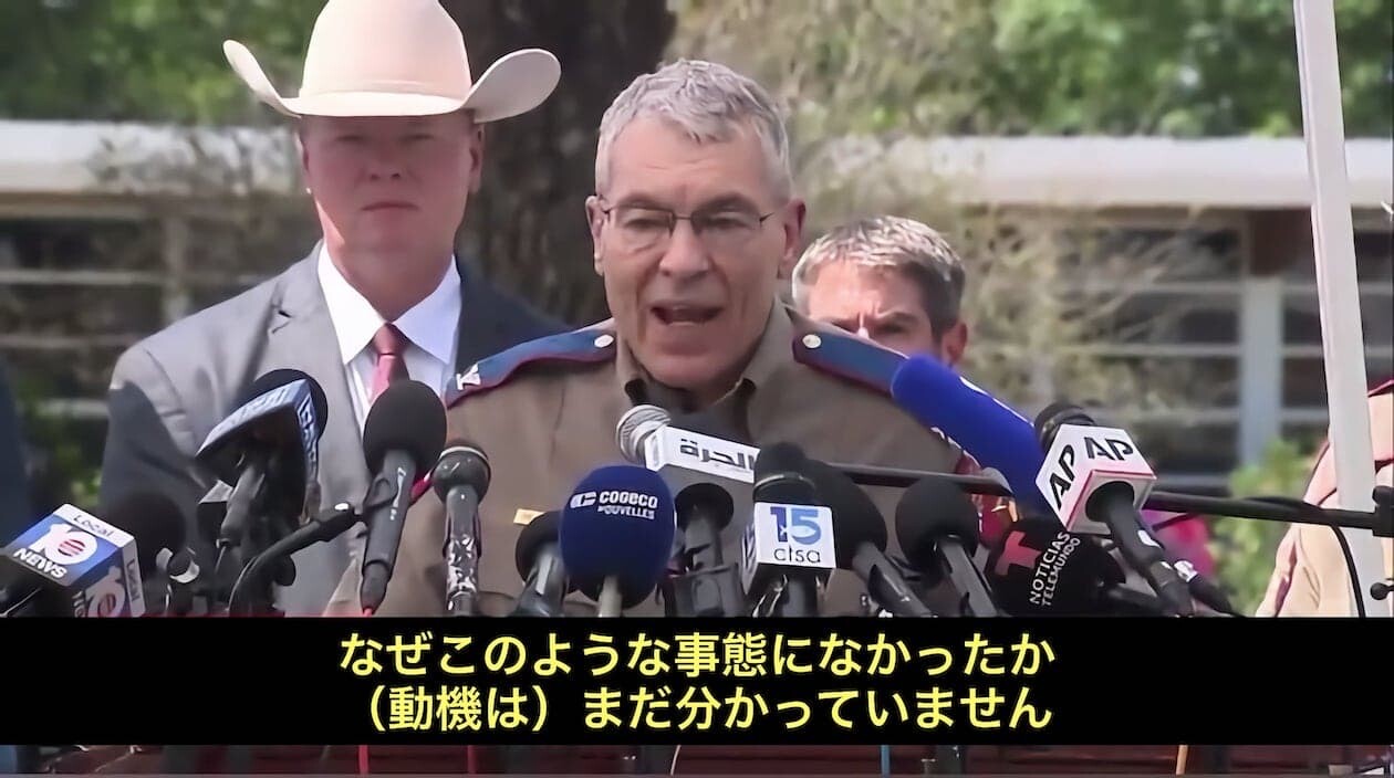 アメリカ テキサス 銃乱射 スティーブン・マクロウ