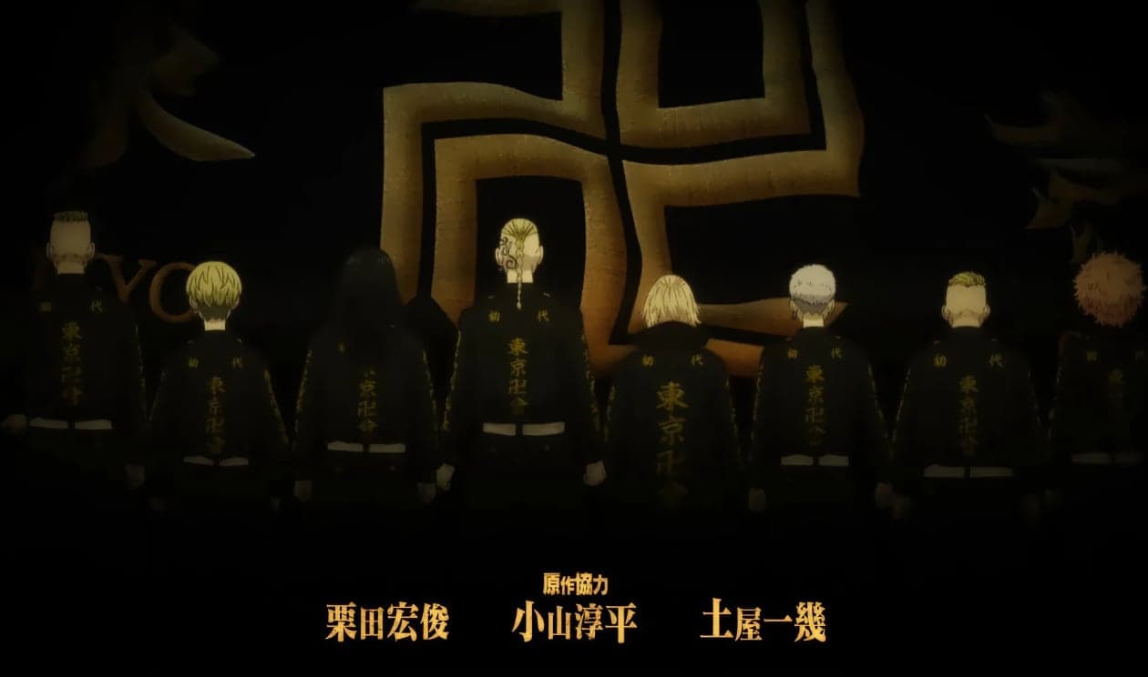 卍 ハーケンクロイツ ナチス 東京リベンジャーズ