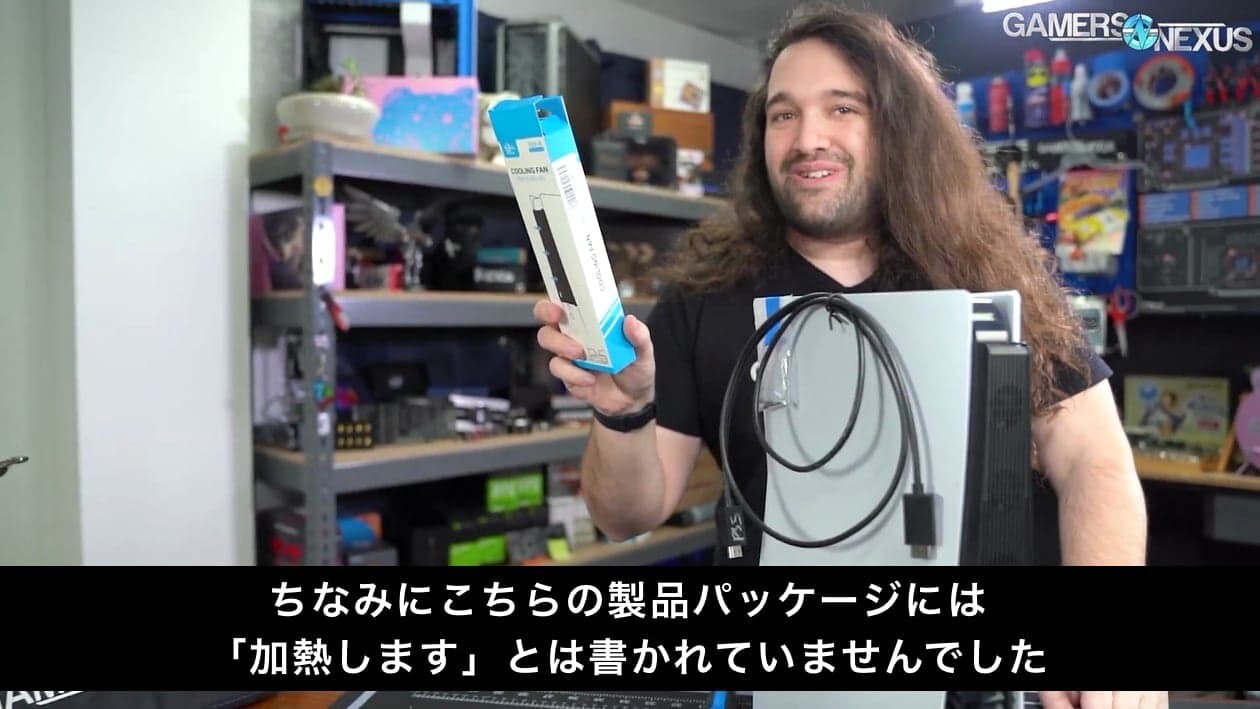 PS5 プレステ5 冷却ファン Amazon 中華製品