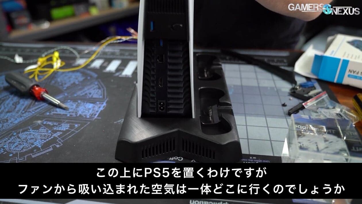 PS5　プレステ5　冷却ファン　Amazon　中華製品