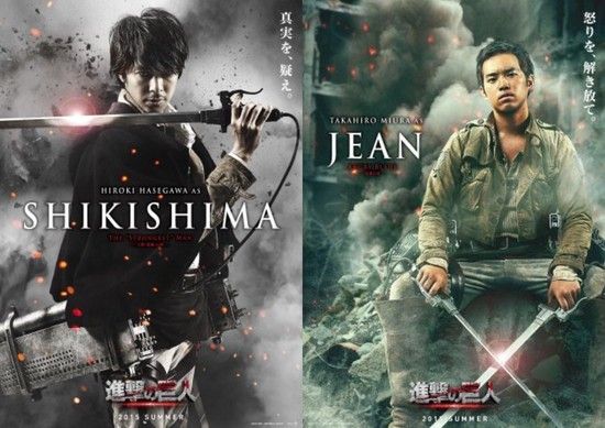 実写版 進撃の巨人 のポスターがやる気なさすぎ と海外で話題に ユルクヤル 外国人から見た世界 実写版 進撃の巨人 のポスターがやる気なさすぎ と海外で話題に ユルクヤル 外国人から見た世界