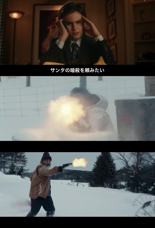 映画 サンタクロース メル・ギブソン ファットマン FATMAN