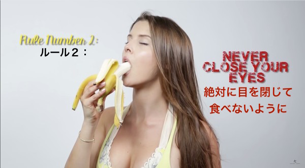 バナナを食べる時の5つの簡単なルールに関連した画像-03