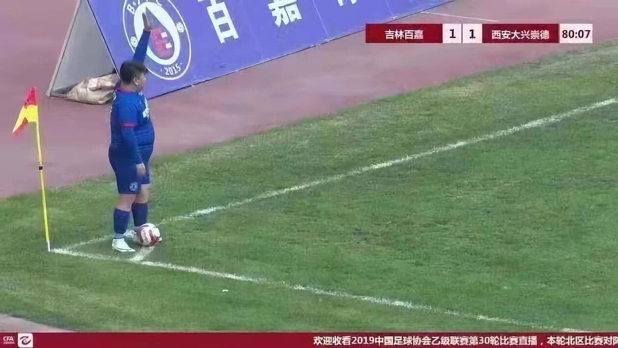 中国の大富豪がプロのサッカーチームを買収 体重126kgの息子を金の力で試合に出場させた ユルクヤル 外国人から見た世界