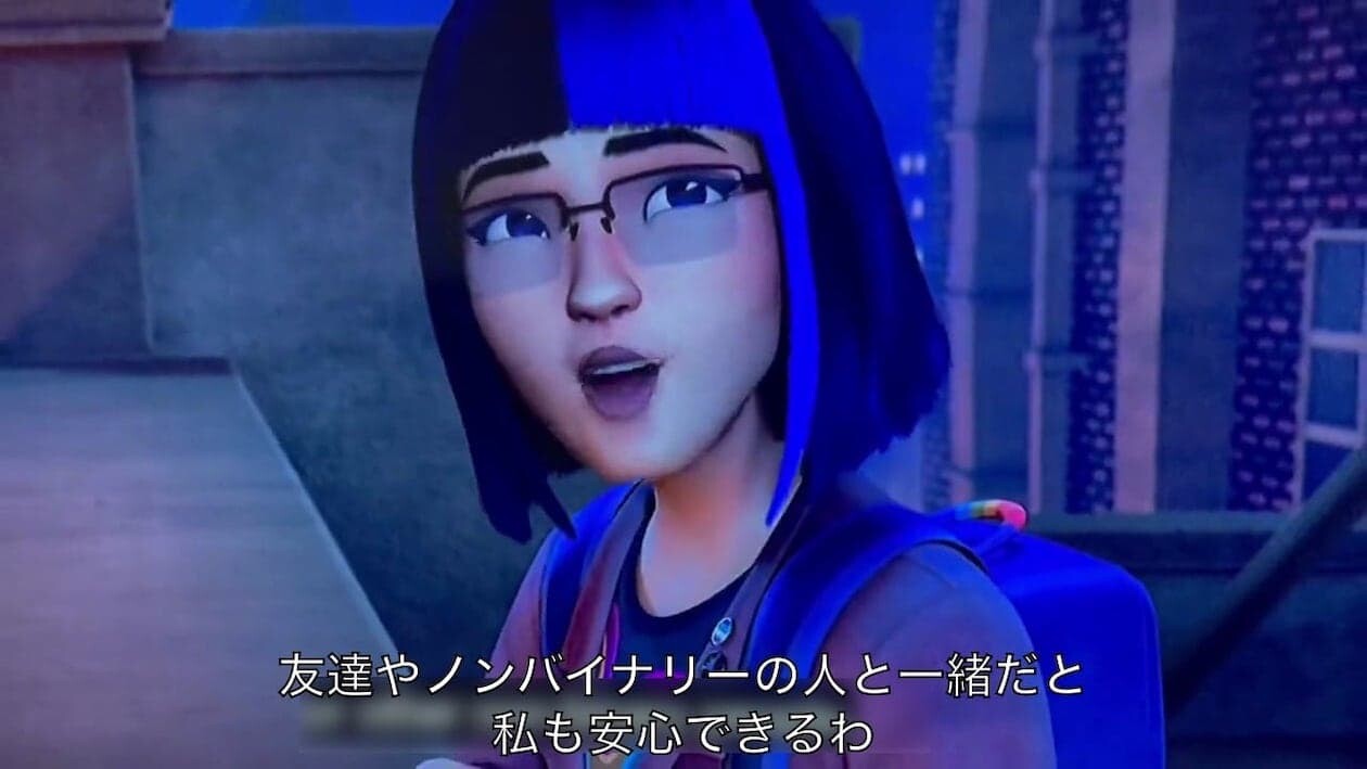 トランスフォーマー アーススパーク ノンバイナリー アメリカ