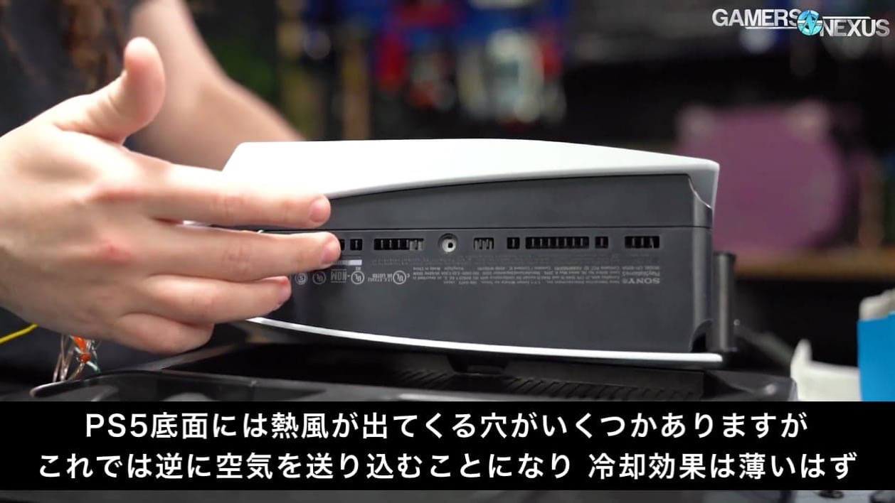 PS5 プレステ5 冷却ファン Amazon 中華製品