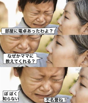 算数ができない子供に怒り心臓発作に関連した画像-04