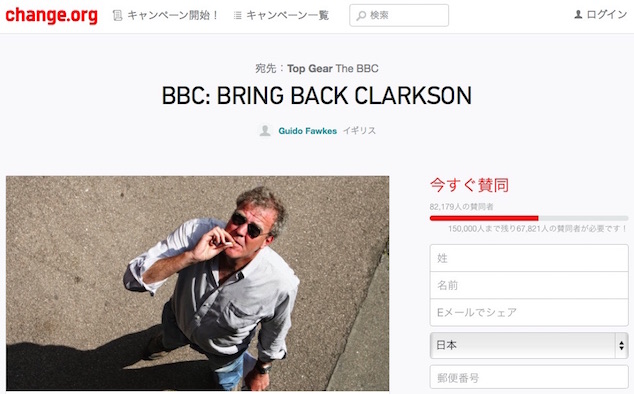 「トップギア」が放送中止に関連した画像-05