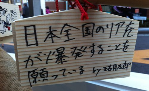 LINEやフェイスブックで嫌われるユーザーに関連した画像-01