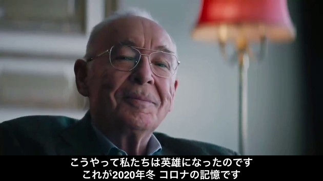 ドイツ 新型 コロナ 英雄