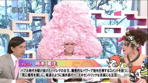 岡本夏生のコスプレに関連した画像-06