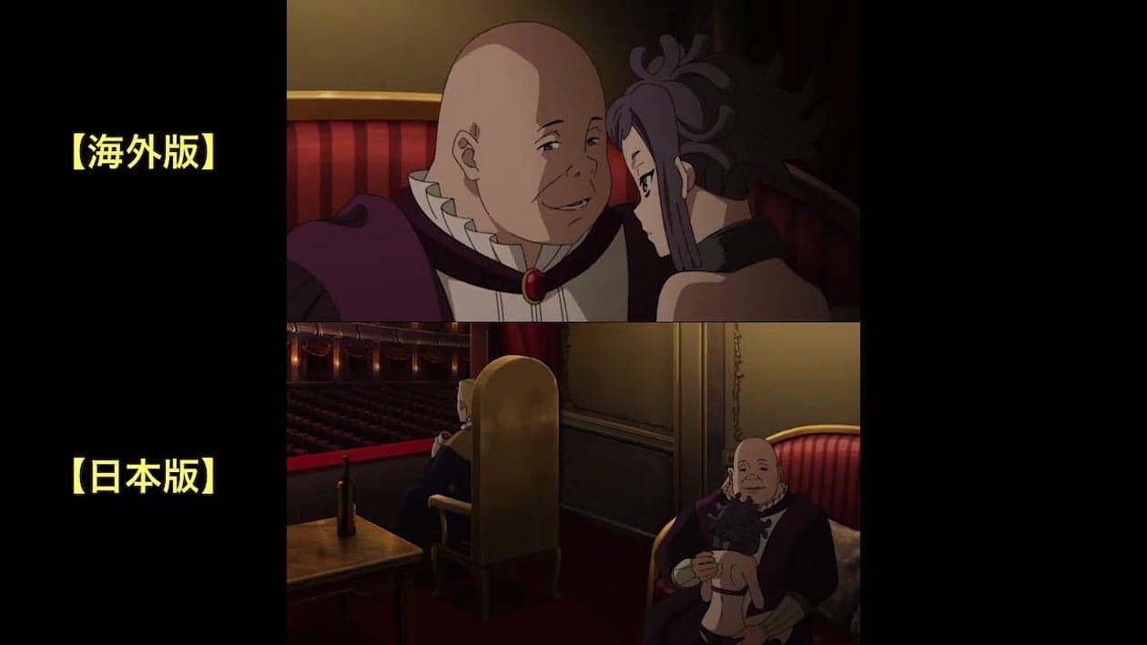 無職転生II 規制