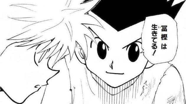 HUNTERXHUNTER(ハンターハンター)に関連した画像-01