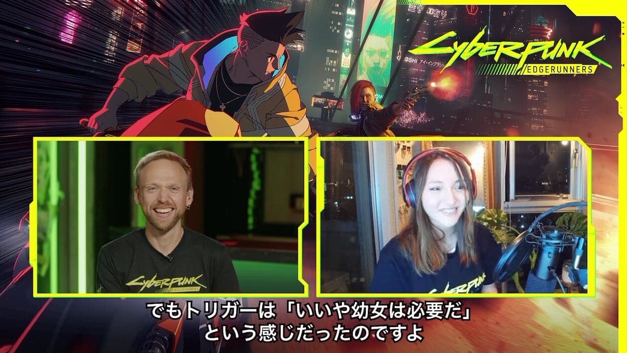 サイバーパンク エッジランナーズ Netflix トリガー レベッカ