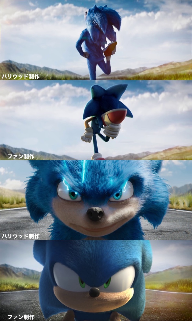 ソニック・ザ・ヘッジホッグに関連した画像-02