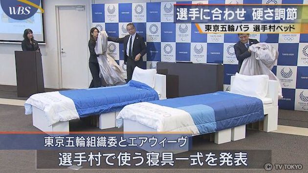 東京五輪選手村のベッドに関連した画像-01