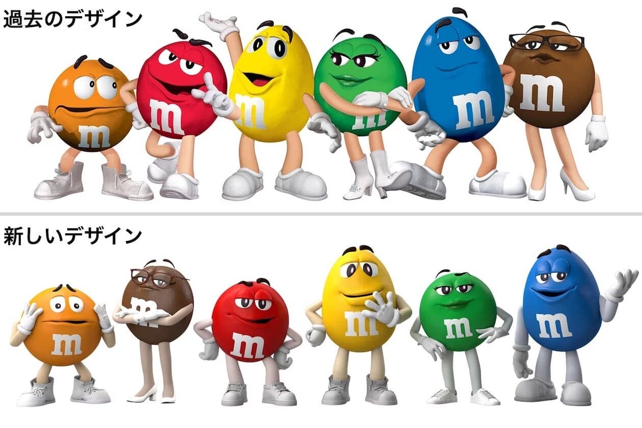 M&M's チョコレート インクルーシブ 包括的 多様性