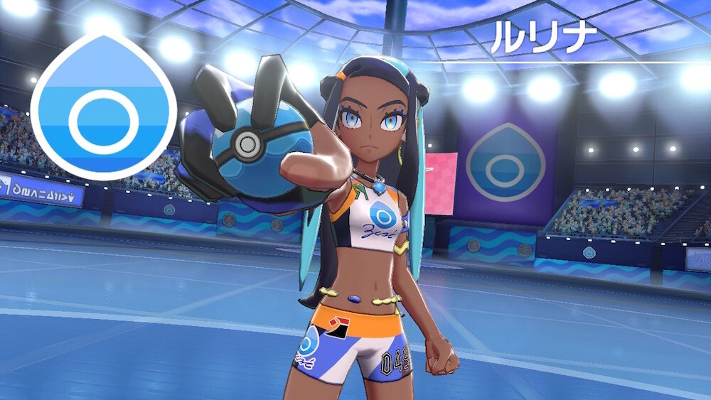 ルリナ ポケモン 人種差別 ホワイトウォッシング