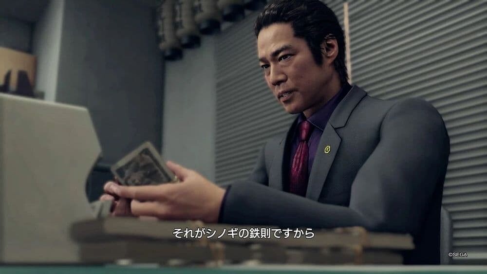 セガ SEGA 著作権 海賊版 DMCA 龍が如く