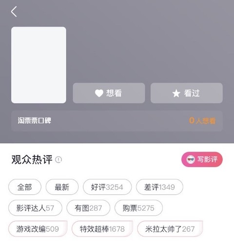 中国 モンスターハンター カプコン 規制