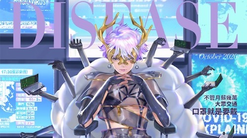 感染症 台湾 CDC 擬人化 キャラ