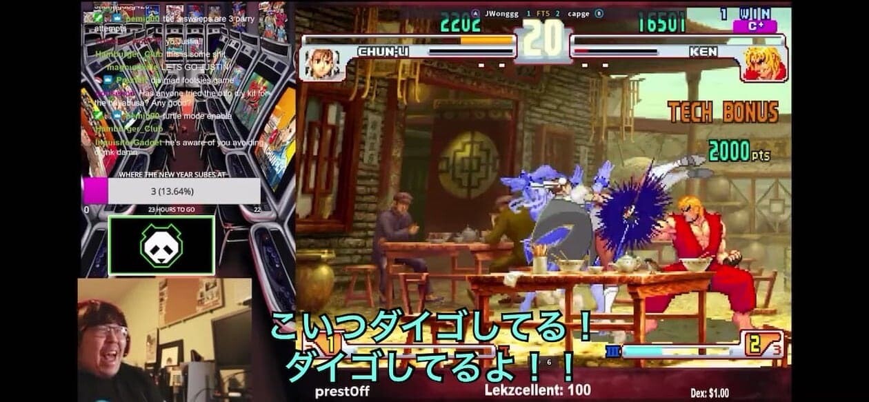 レッツゴージャスティン 背水の逆転劇 ジャスティン・ウォン 梅原大吾 ストリートファイターIII