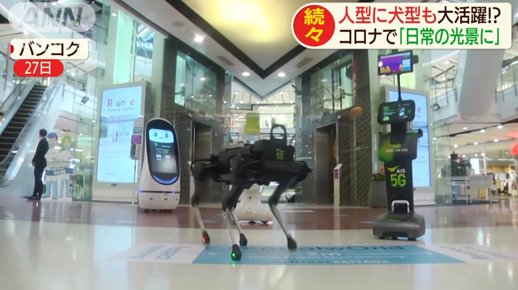 ロボット 新型コロナウイルス タイに関連した画像-03
