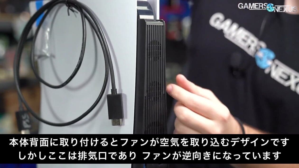 PS5 プレステ5 冷却ファン Amazon 中華製品