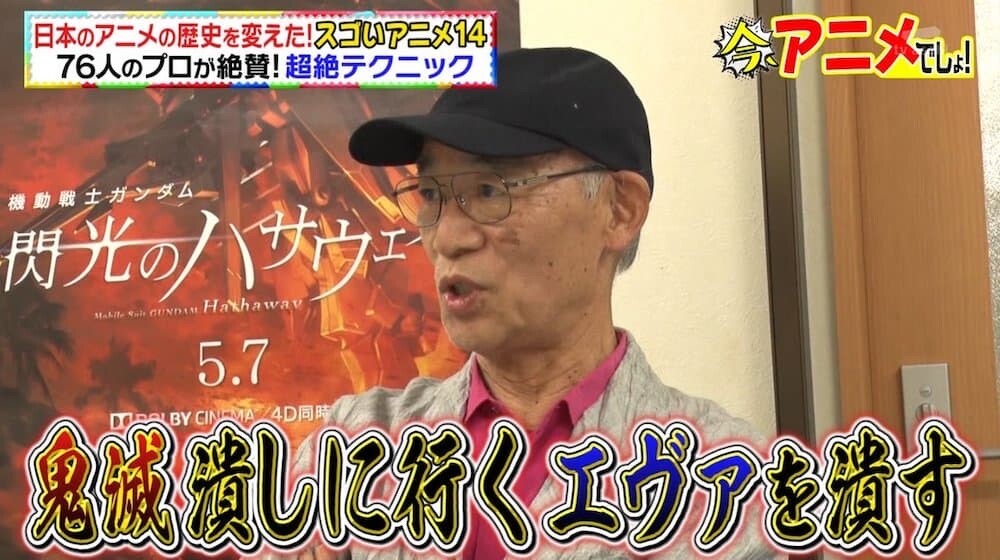 富野由悠季 機動戦士ガンダム 日本