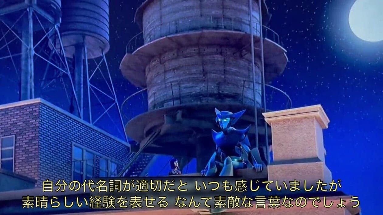 トランスフォーマー アーススパーク ノンバイナリー アメリカ