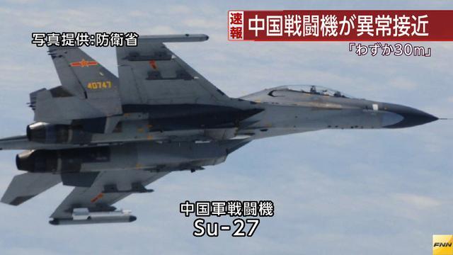 中国軍戦闘機の異常接近に関連した画像-01