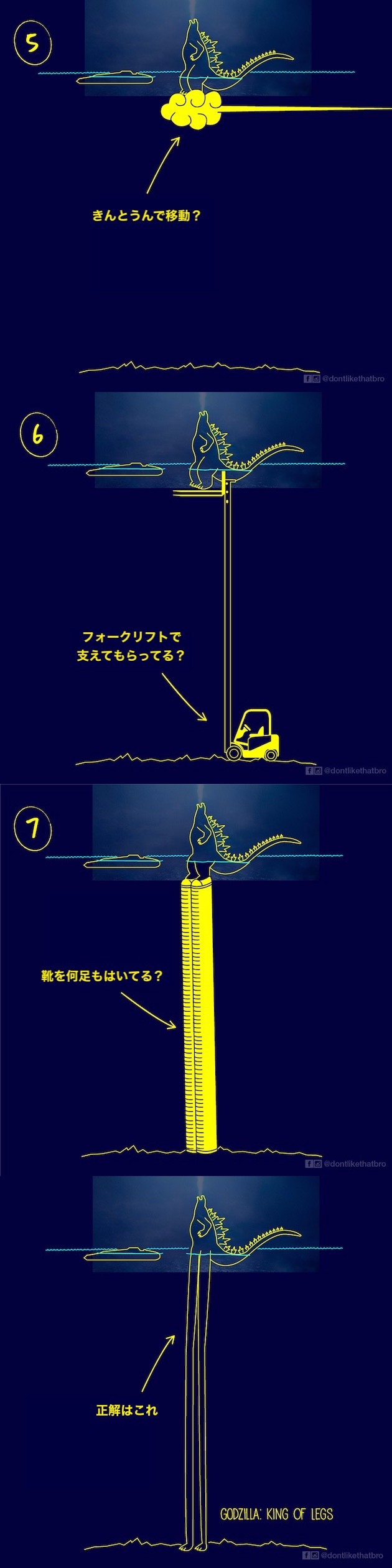 ゴジラ キング・オブ・モンスターズに関連した画像-04