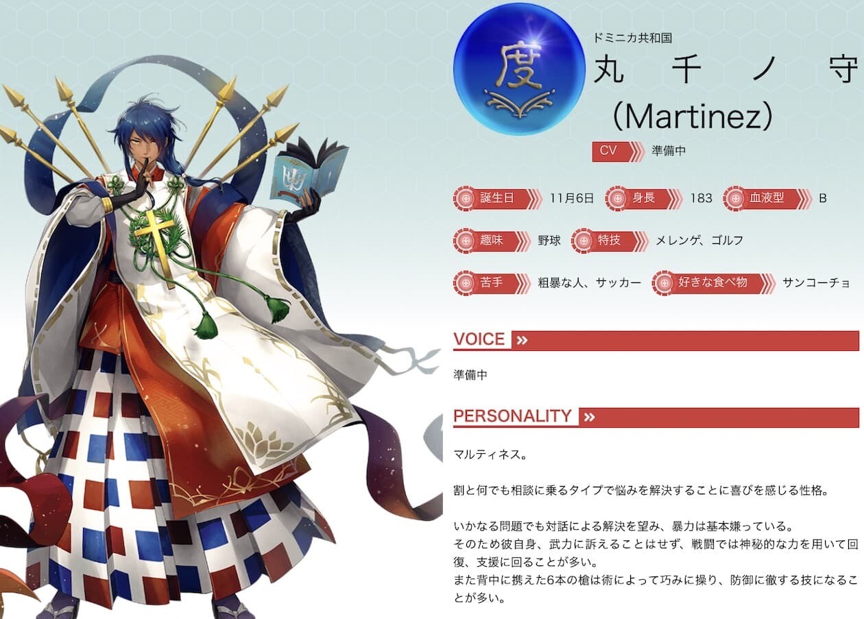 ワールドフラッグス オリンピック 擬人化 国旗 侍 BBC