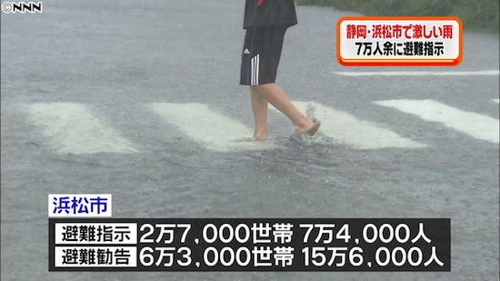 水没した浜松市の地下通路が清潔に関連した画像-01