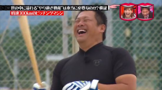 元プロ野球選手・山崎武司は300キロのピッチングマシンの球を打てるのかに関連した画像-05