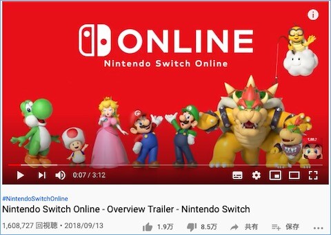 ポケモンユナイト 任天堂 低評価 中国 テンセントに関連した画像-02