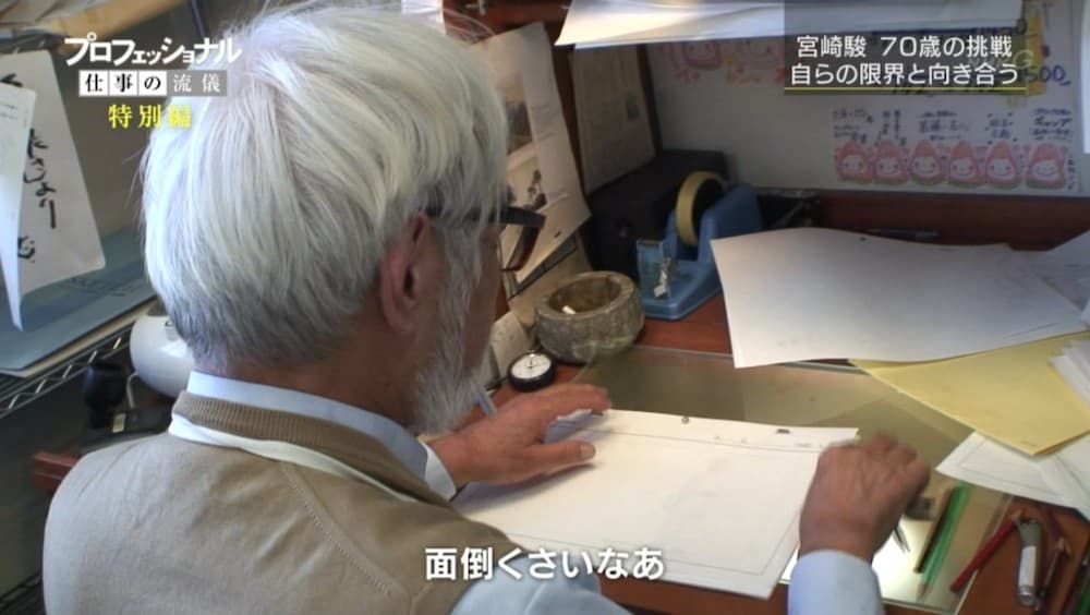 宮崎駿 ジブリ 引退 宮崎吾朗
