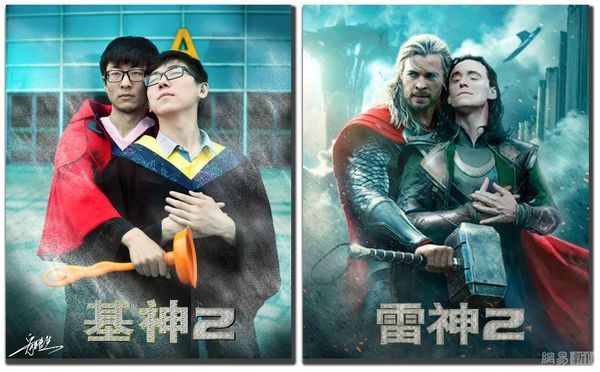 中国名門「山東大学」の卒業写真に関連した画像-02
