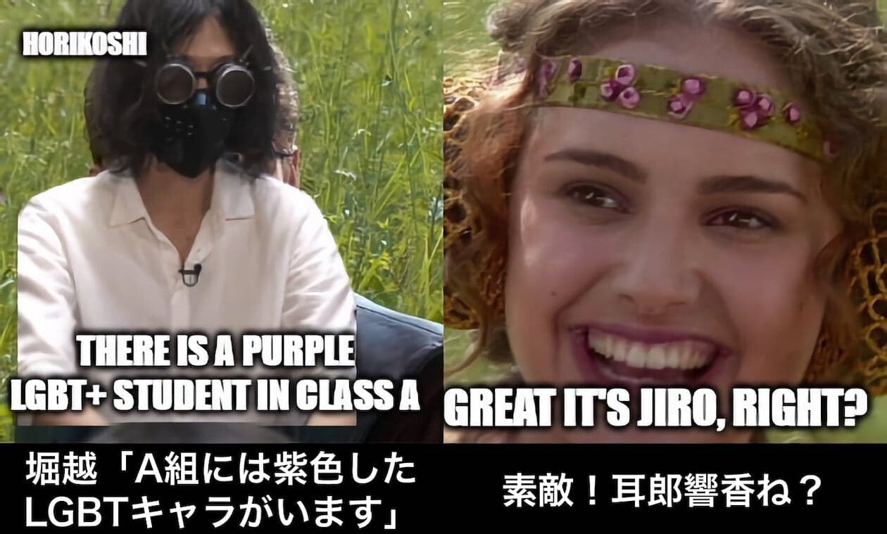 峰田実 僕のヒーローアカデミア ヒロアカ バイセクシャル