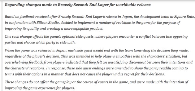 『ブレイブリーセカンド』海外版のシナリオ改変は日本人ゲーマーのクレームが原因に関連した画像
