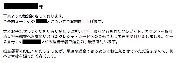 エアアジア 倒産