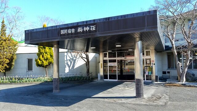 両神温泉 国民宿舎 両神荘 ゆるり旅