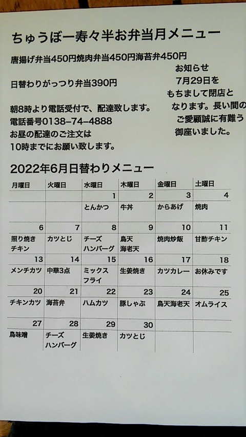 20220623_105241764