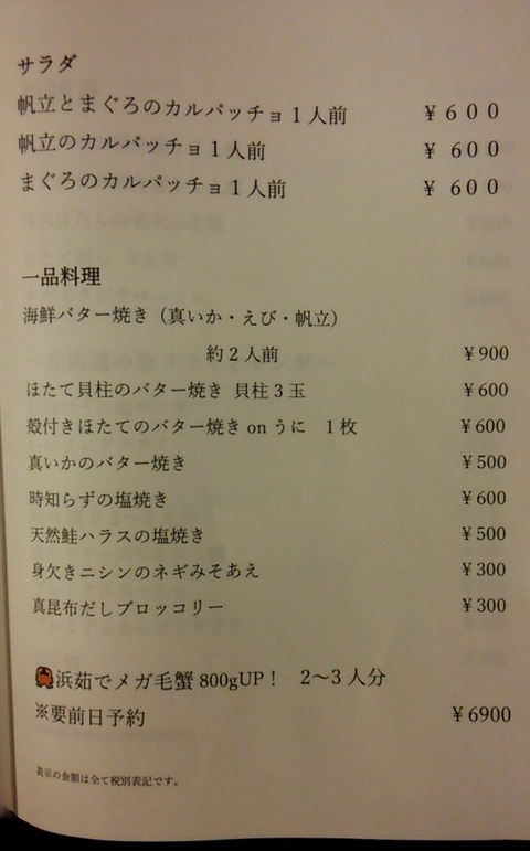 20200731_185548928 (2)