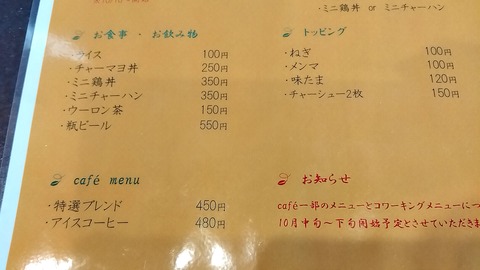 20231013_073610247
