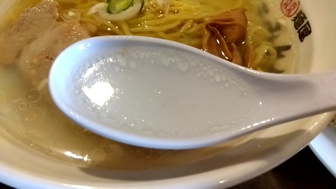 20250102_113630954