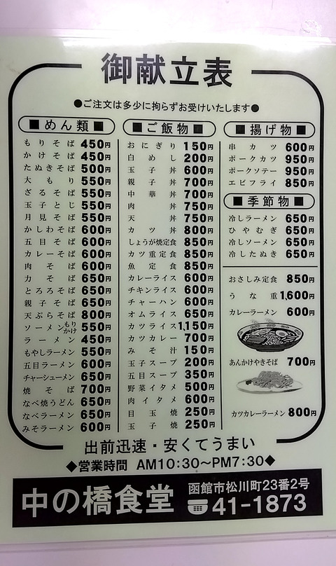 20250427_105740154